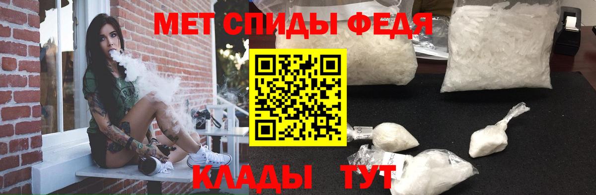 АМФЕТАМИН 97% Острогожск