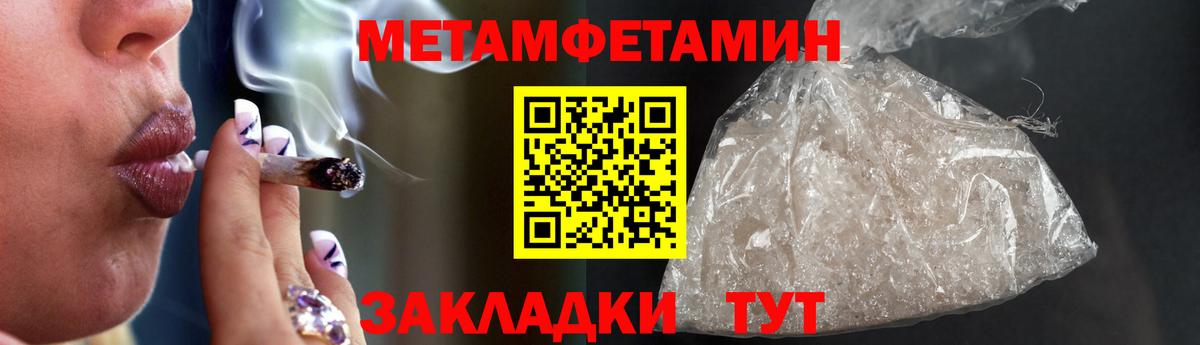 Амфетамин  АМФ  Вход с VPN  Острогожск  АМФ 97% 