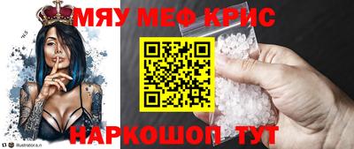 синтетический гашиш Северобайкальск