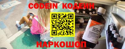 синтетический гашиш Северобайкальск