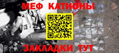 скорость mdpv Севастополь
