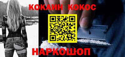 синтетический гашиш Северобайкальск
