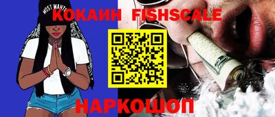 синтетический гашиш Северобайкальск