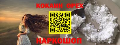 скорость mdpv Севастополь