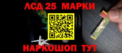 синтетический гашиш Северобайкальск