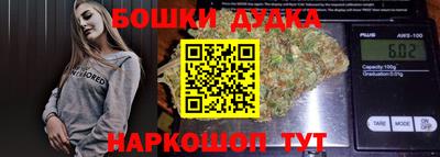 синтетический гашиш Северобайкальск