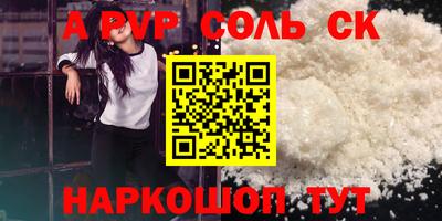 Альфа ПВП Свободный