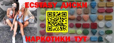 синтетический гашиш Северобайкальск