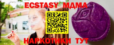 Альфа ПВП Свободный