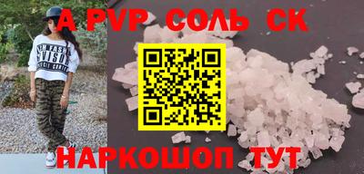 скорость mdpv Севастополь
