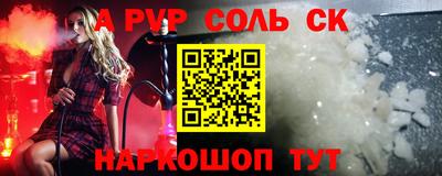 скорость mdpv Севастополь