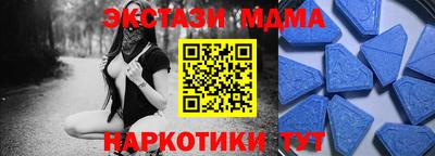 синтетический гашиш Северобайкальск