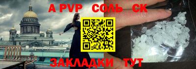 скорость mdpv Севастополь