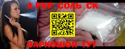 скорость mdpv Севастополь
