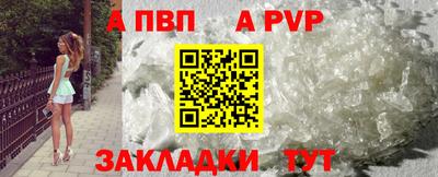 синтетический гашиш Северобайкальск