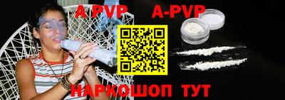 скорость mdpv Севастополь