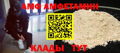 синтетический гашиш Северобайкальск