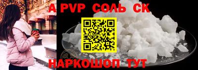 синтетический гашиш Северобайкальск