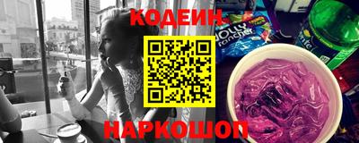 синтетический гашиш Северобайкальск