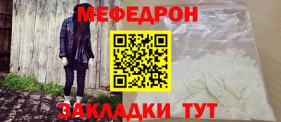синтетический гашиш Северобайкальск