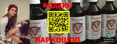синтетический гашиш Северобайкальск