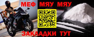 скорость mdpv Севастополь