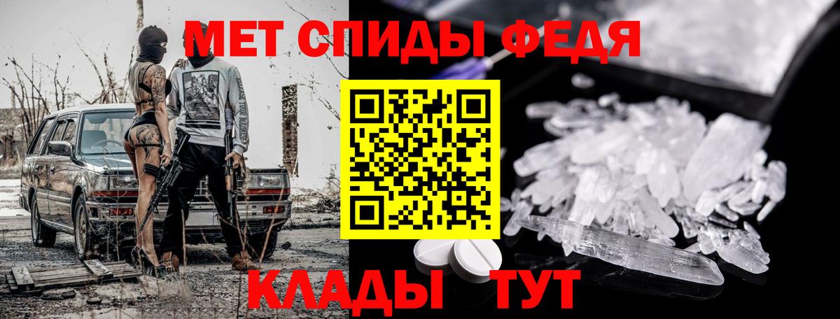 Острогожск  Первитин Methamphetamine  Первитин Methamphetamine  Вход с VPN 