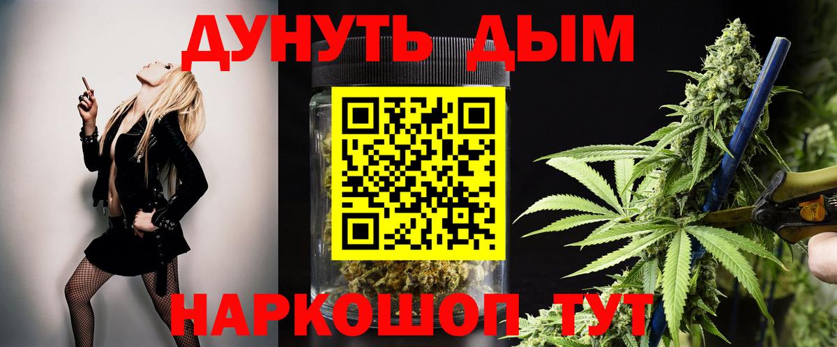 Канабис White Widow  Марихуана семена  Острогожск  Шишки марихуана планчик  МАРИХУАНА MAZAR  Вход с VPN 