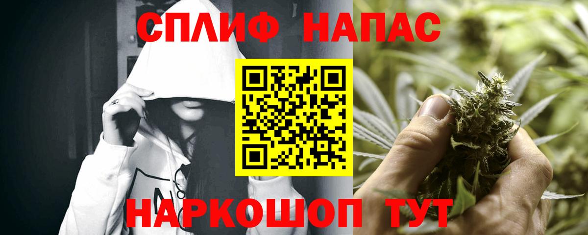 Шишки марихуана THC 21% Острогожск